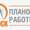 Отключение света 23 июля 2026 года